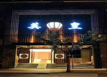 浑南哪个KTV出台陪酒服务好-英皇国际KTV消费服务点评
