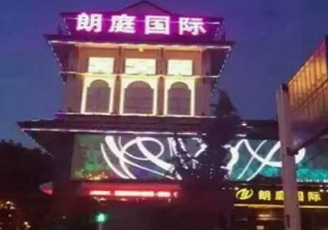 浑南最好高档KTV佳丽陪酒质量好-朗廷国际KTV美女多消费体验