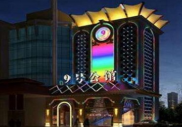 浑南好玩开放荤素KTV推荐-九号公馆KTV消费价格口碑点评