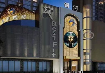 浑南KTV荤台花场公主服务好-银河国际KTV花场消费点评